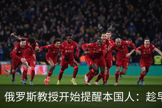 俄罗斯教授开始提醒本国人：趁早放弃幻想吧，中国以自己利益优先