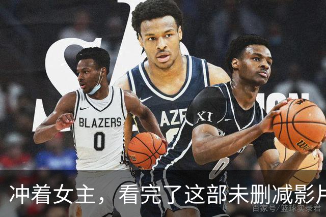 冲着女主，看完了这部未删减影片