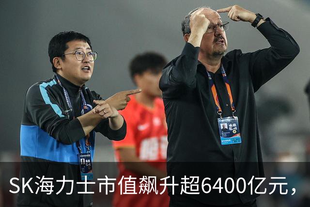 SK海力士市值飙升超6400亿元，美股芯片股深夜大涨，闪迪、美光涨超5%，液冷龙头猛涨14%，中概股下挫